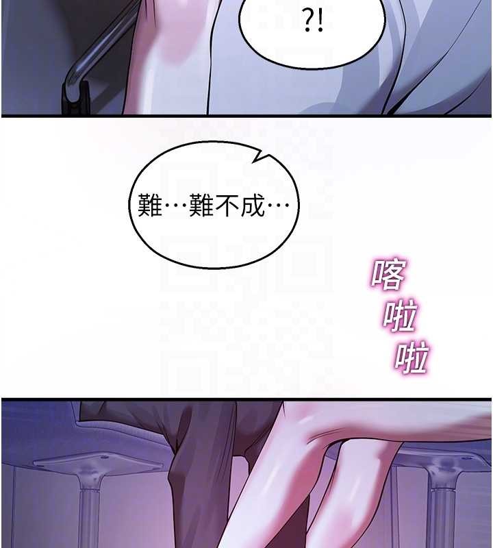 第21话-沉醉在教授的温柔乡