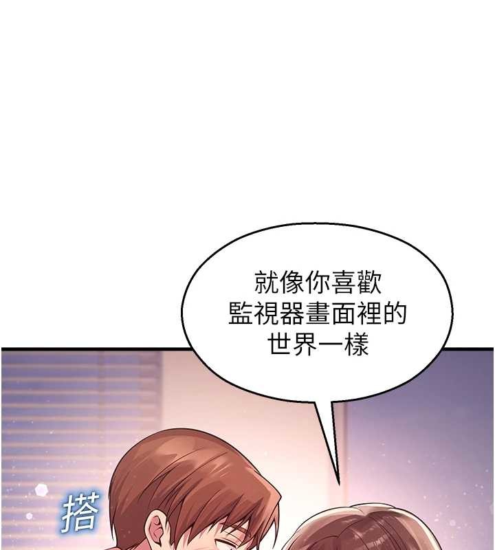 第21话-沉醉在教授的温柔乡