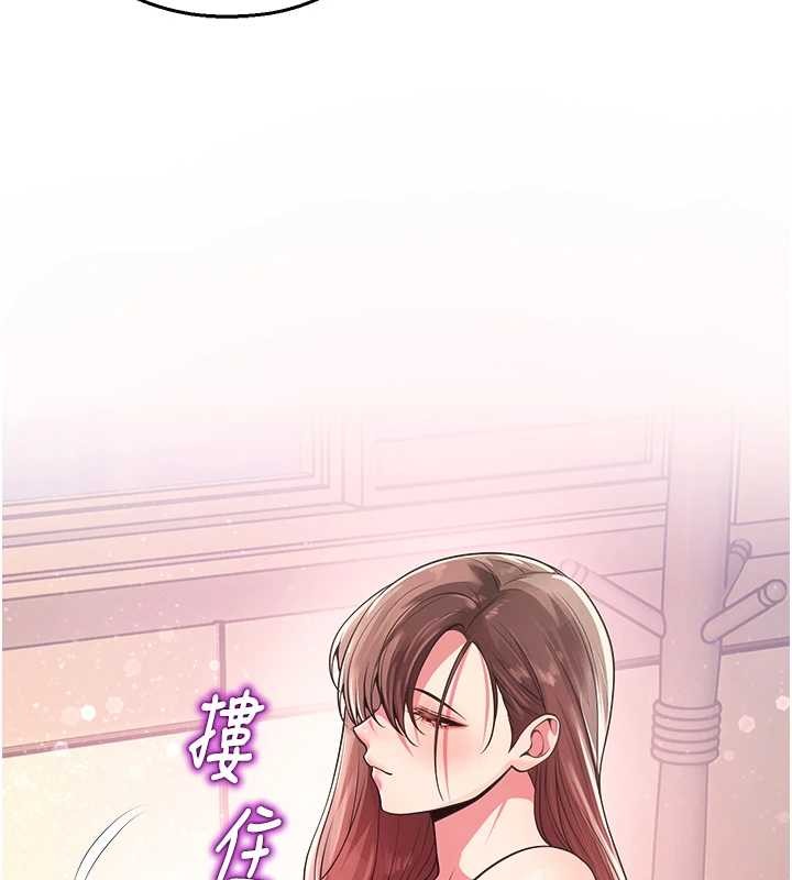 第21话-沉醉在教授的温柔乡
