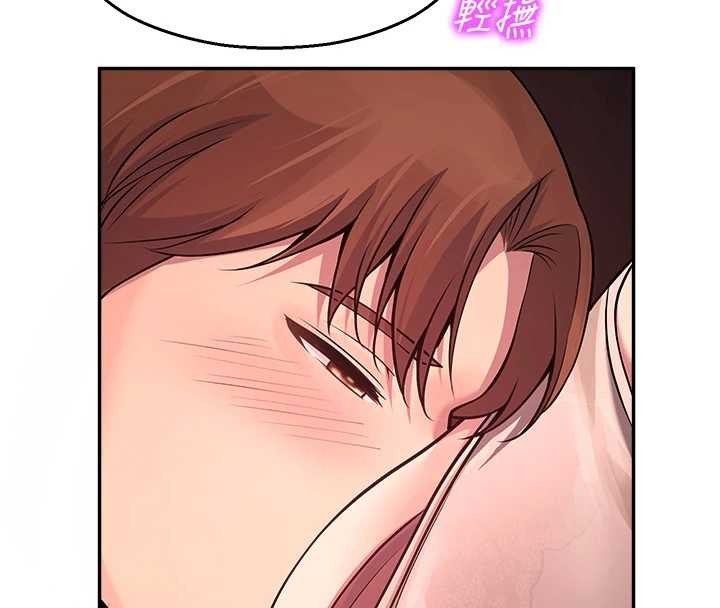 第21话-沉醉在教授的温柔乡