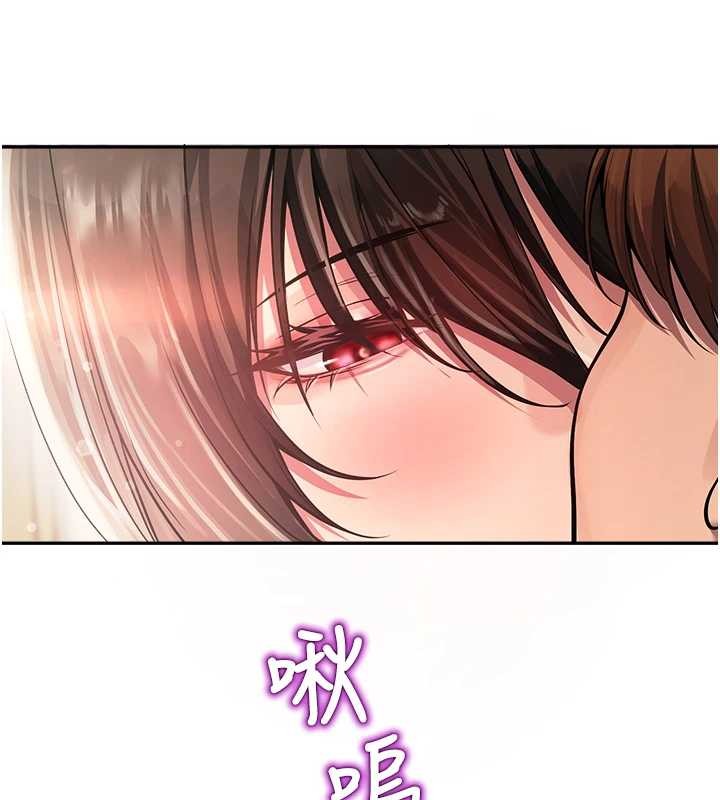 第21话-沉醉在教授的温柔乡