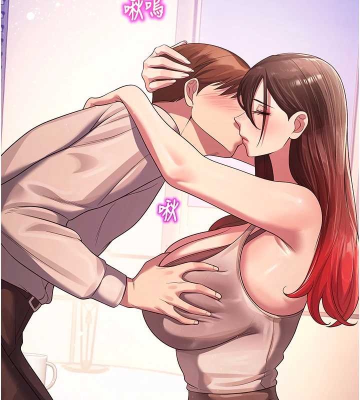 第21话-沉醉在教授的温柔乡