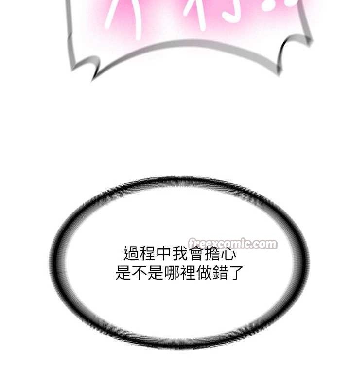 第19话-替朋友撑腰的大姐头