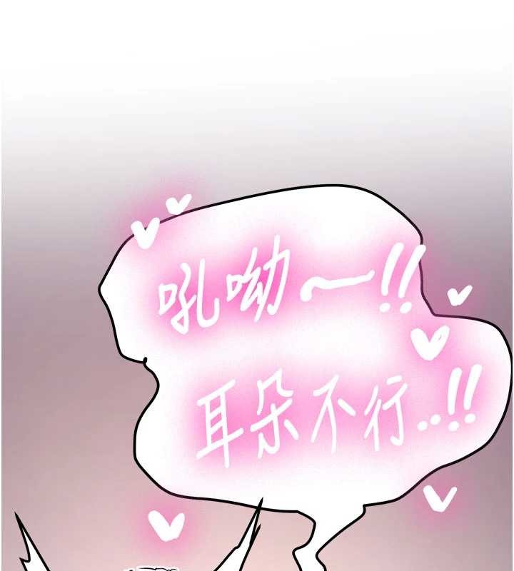 第19话-替朋友撑腰的大姐头