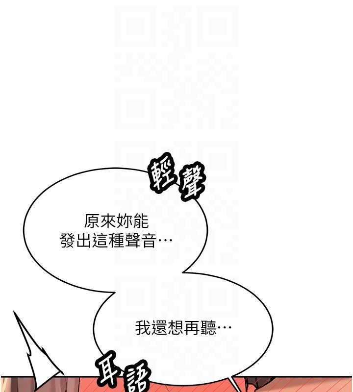 第19话-替朋友撑腰的大姐头