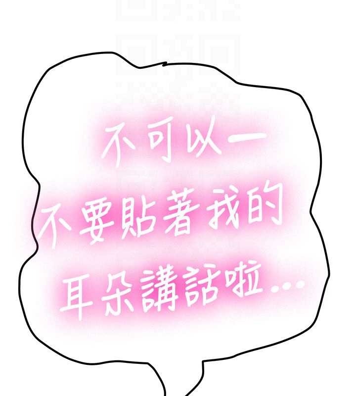 第19话-替朋友撑腰的大姐头