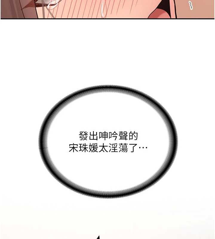 第19话-替朋友撑腰的大姐头
