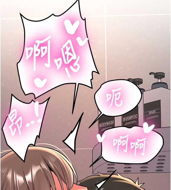 第19话-替朋友撑腰的大姐头