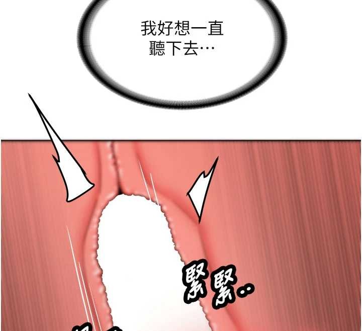 第19话-替朋友撑腰的大姐头
