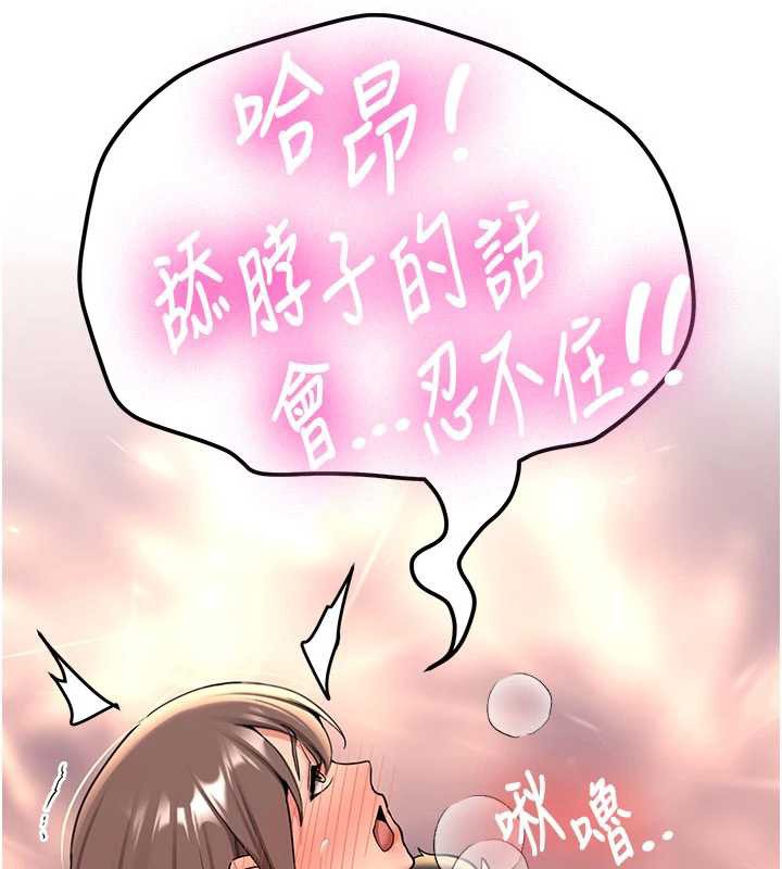 第19话-替朋友撑腰的大姐头