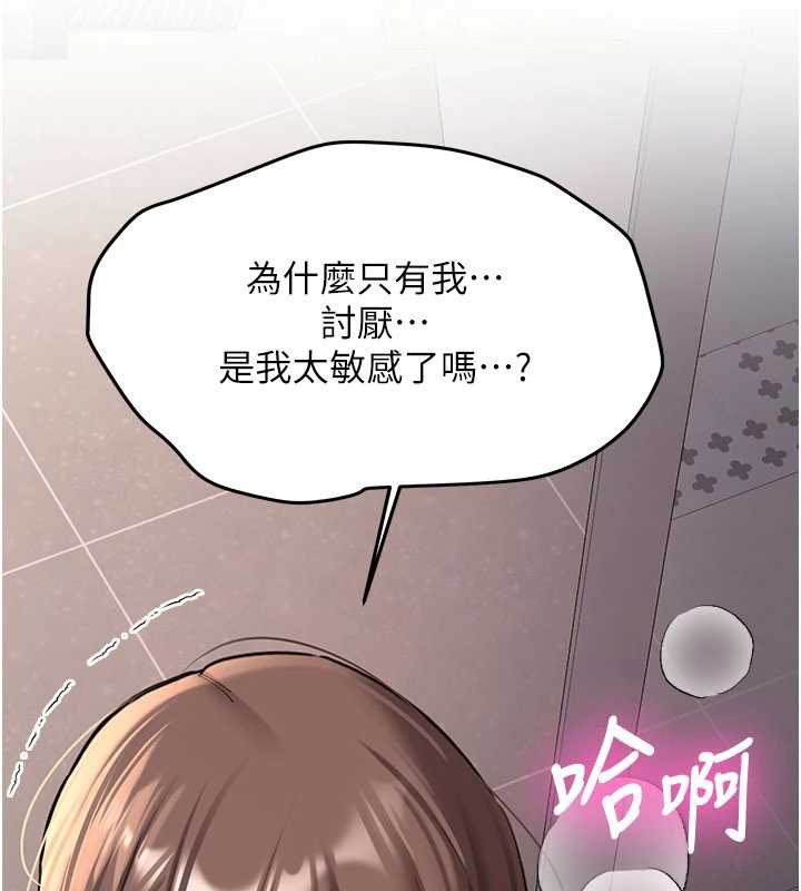 第19话-替朋友撑腰的大姐头