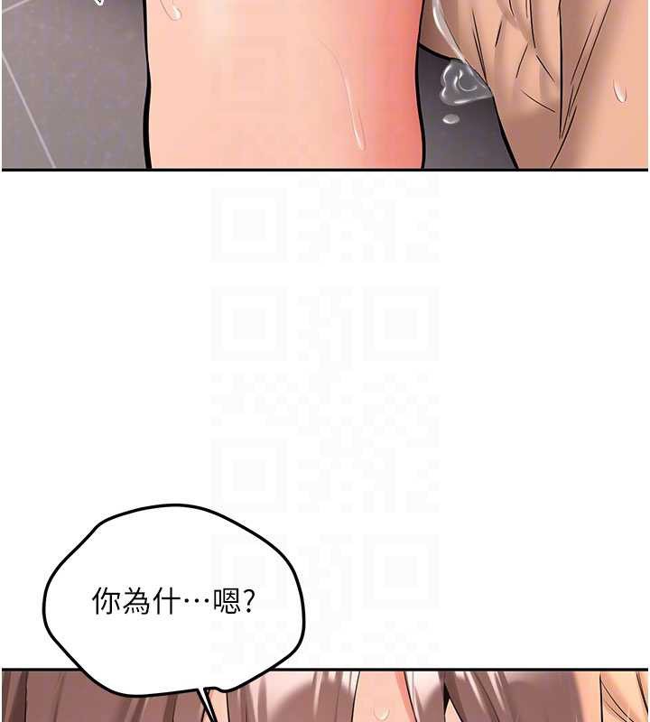 第19话-替朋友撑腰的大姐头