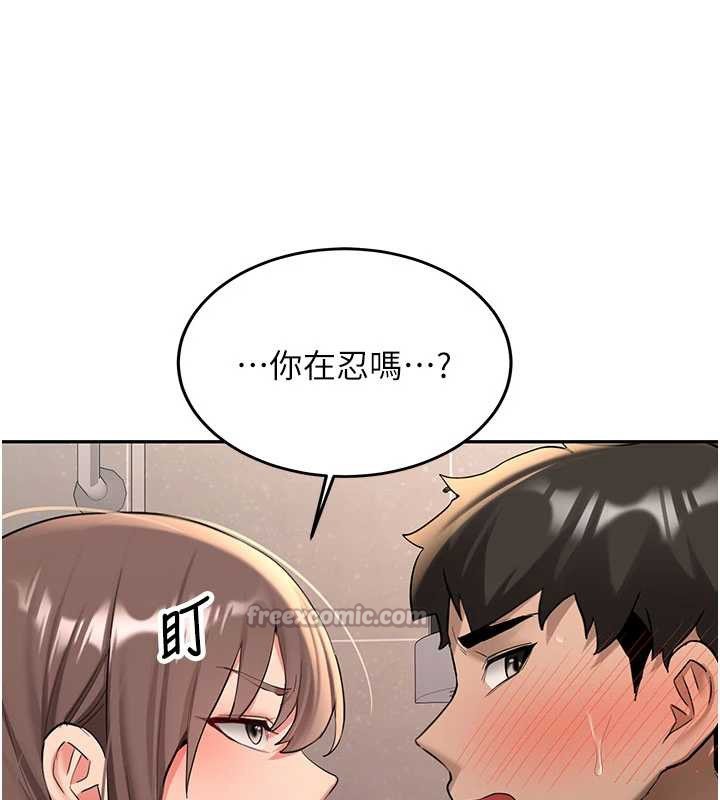 第19话-替朋友撑腰的大姐头