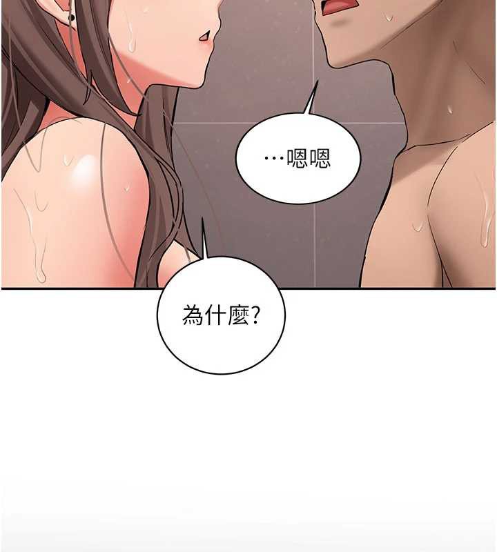 第19话-替朋友撑腰的大姐头