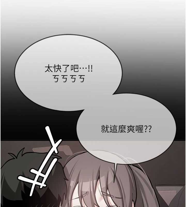 第19话-替朋友撑腰的大姐头