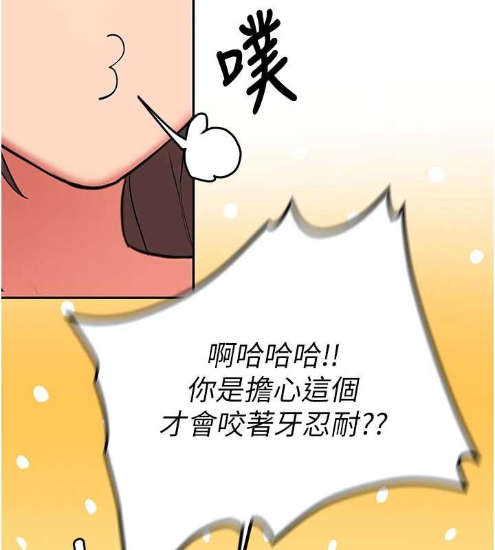第19话-替朋友撑腰的大姐头