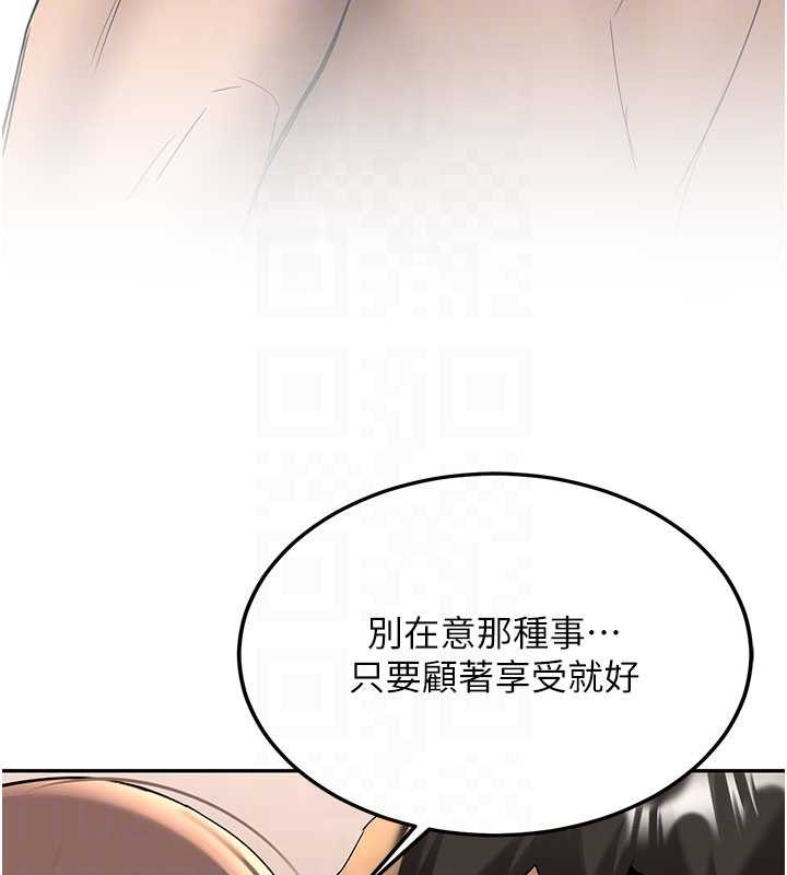 第19话-替朋友撑腰的大姐头