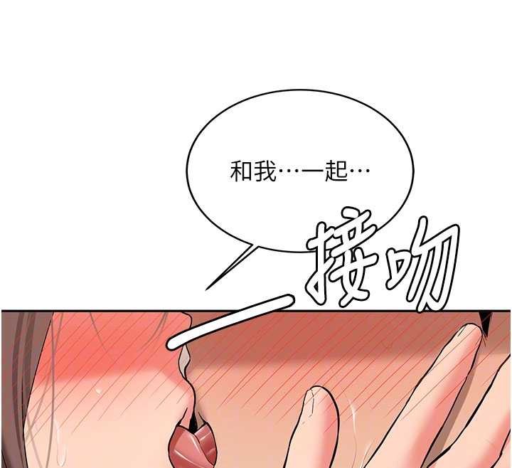第19话-替朋友撑腰的大姐头