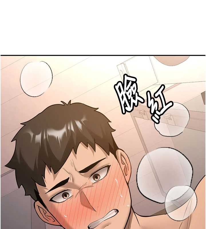 第19话-替朋友撑腰的大姐头