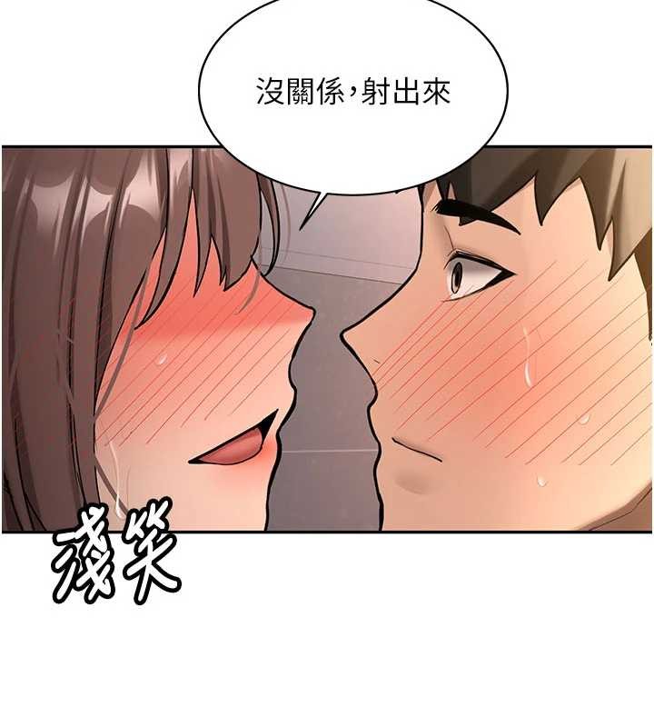 第19话-替朋友撑腰的大姐头