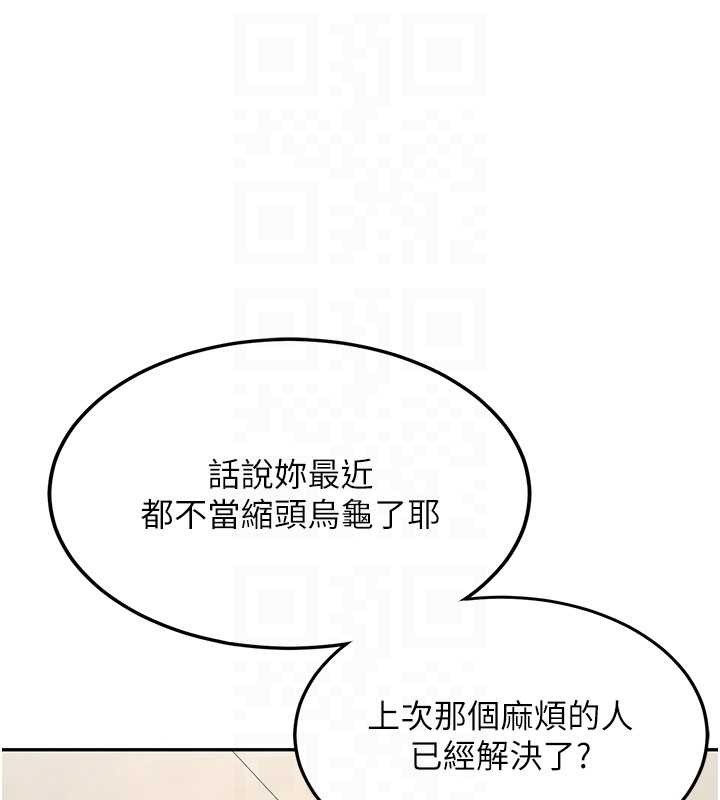 第19话-替朋友撑腰的大姐头