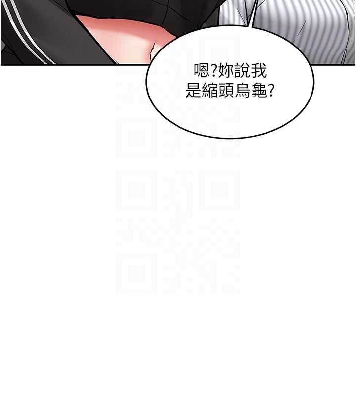 第19话-替朋友撑腰的大姐头