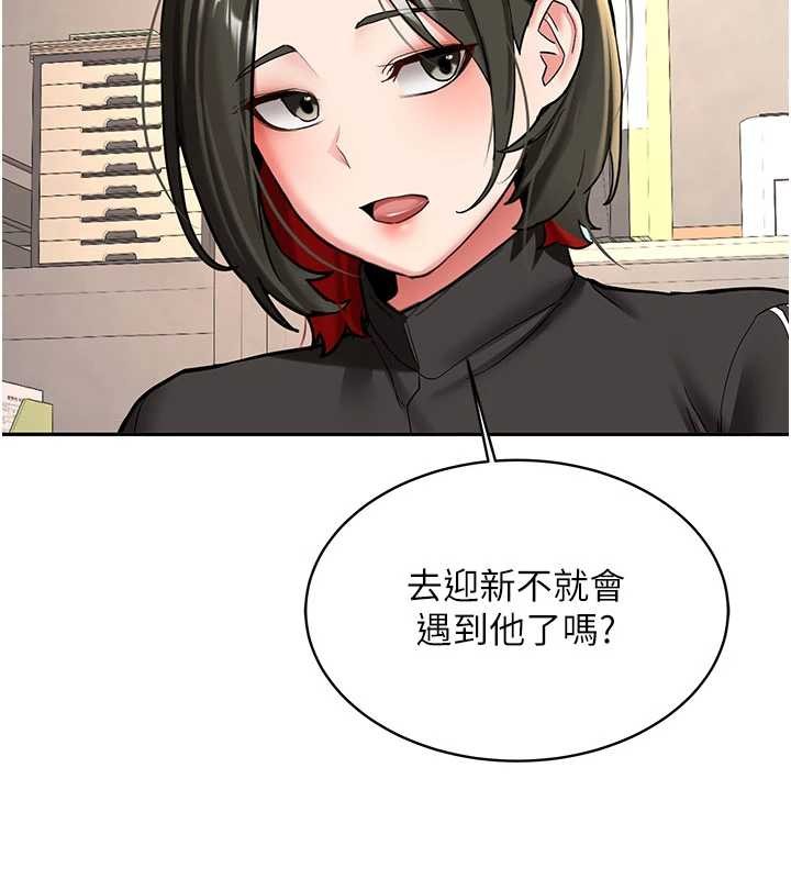 第19话-替朋友撑腰的大姐头