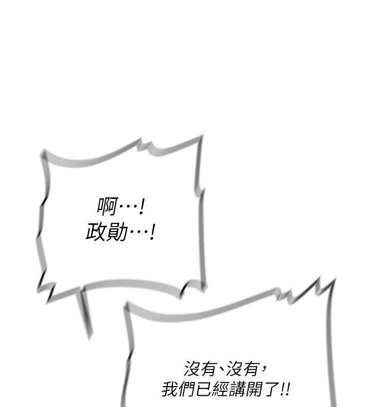 第19话-替朋友撑腰的大姐头