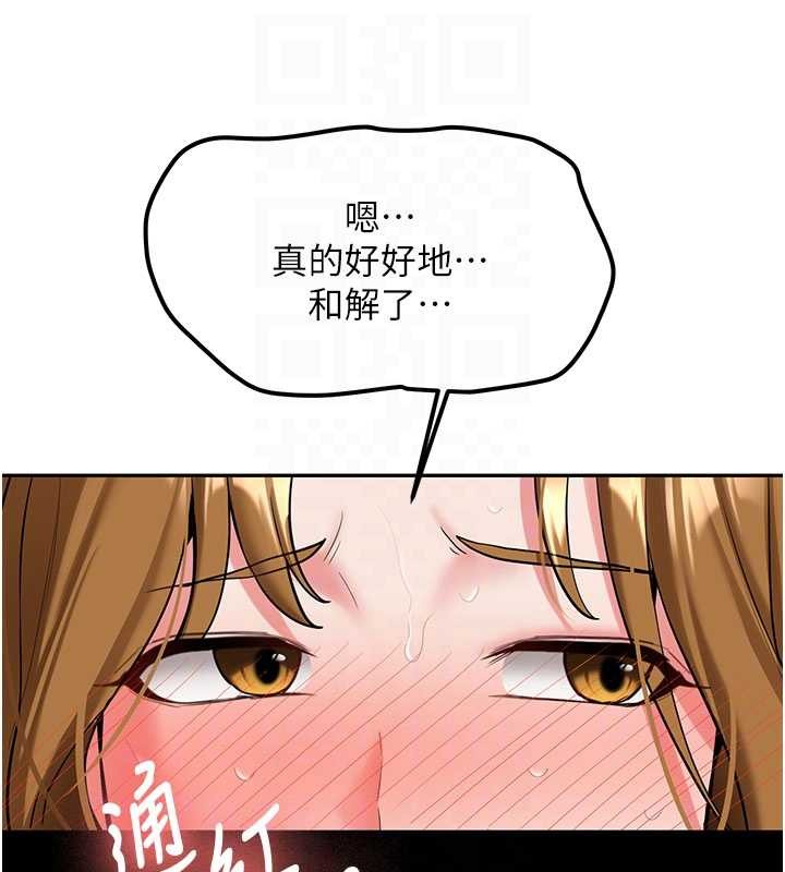 第19话-替朋友撑腰的大姐头