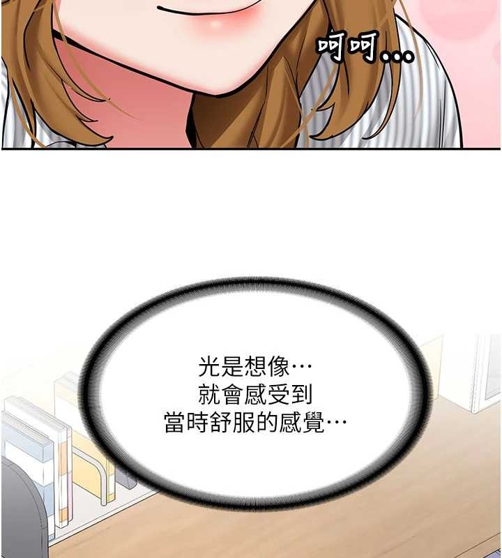 第19话-替朋友撑腰的大姐头