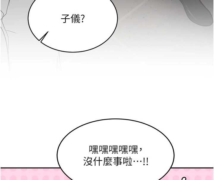 第19话-替朋友撑腰的大姐头