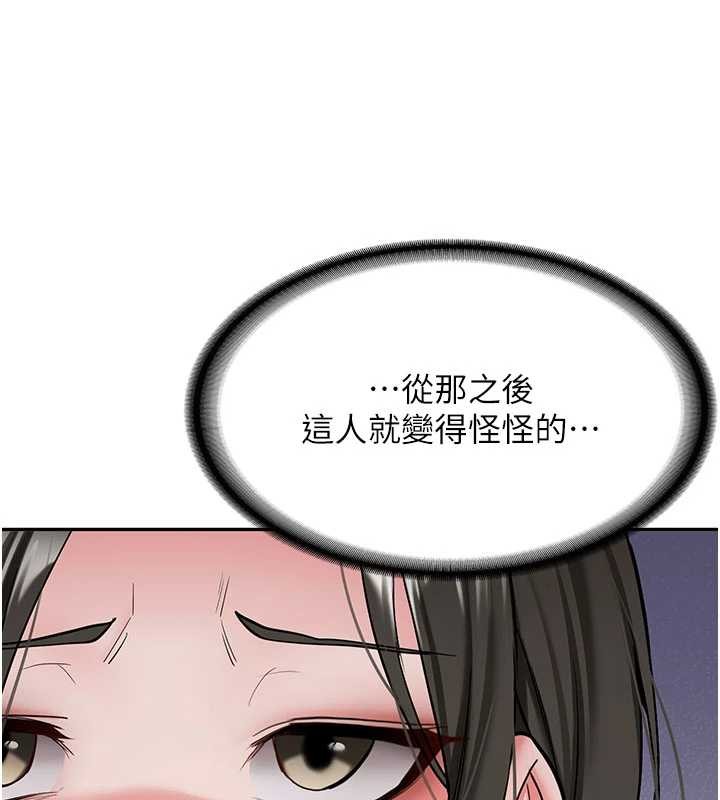第19话-替朋友撑腰的大姐头