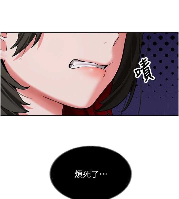 第19话-替朋友撑腰的大姐头