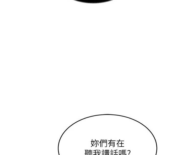 第19话-替朋友撑腰的大姐头