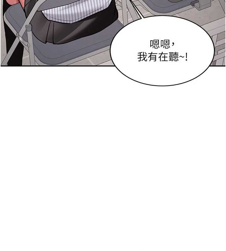 第19话-替朋友撑腰的大姐头