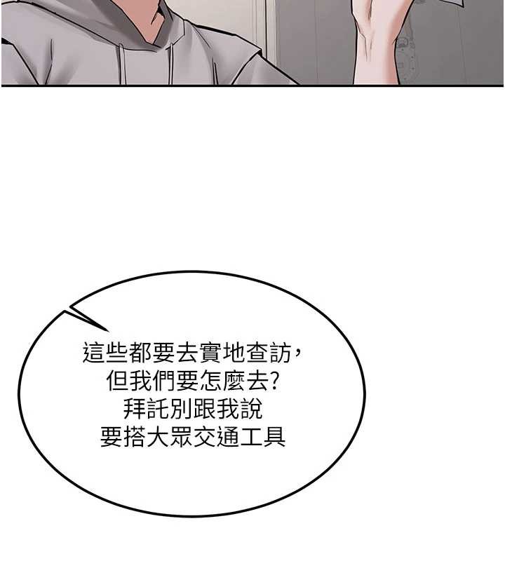 第19话-替朋友撑腰的大姐头