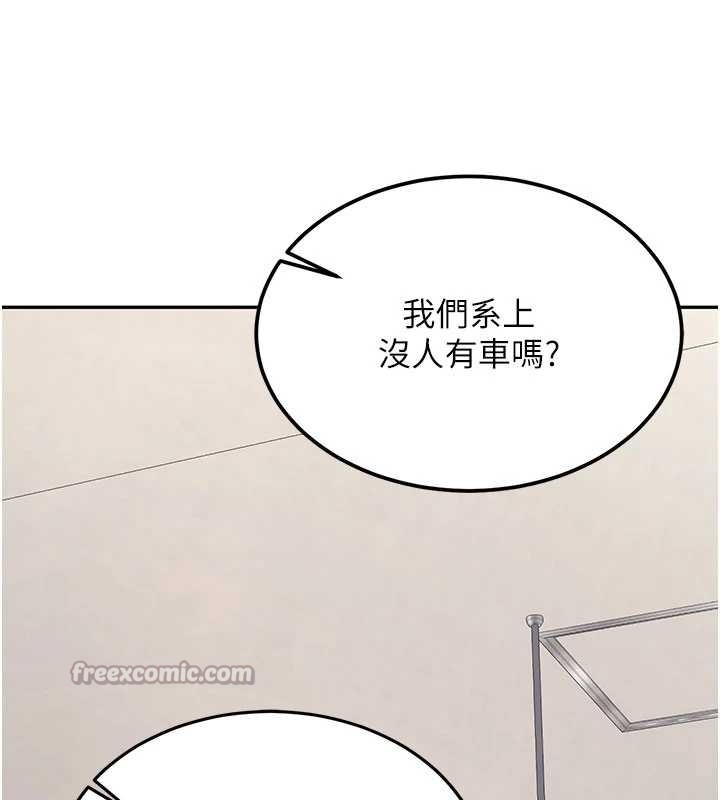 第19话-替朋友撑腰的大姐头