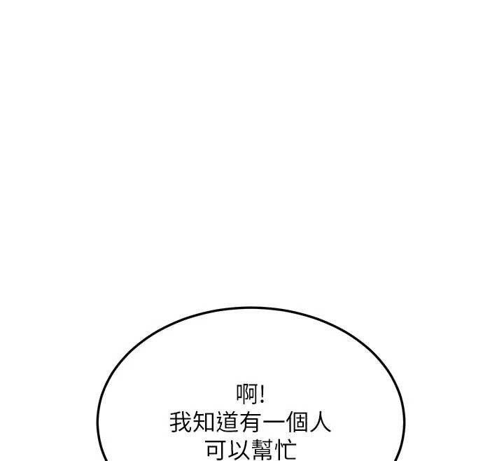 第19话-替朋友撑腰的大姐头