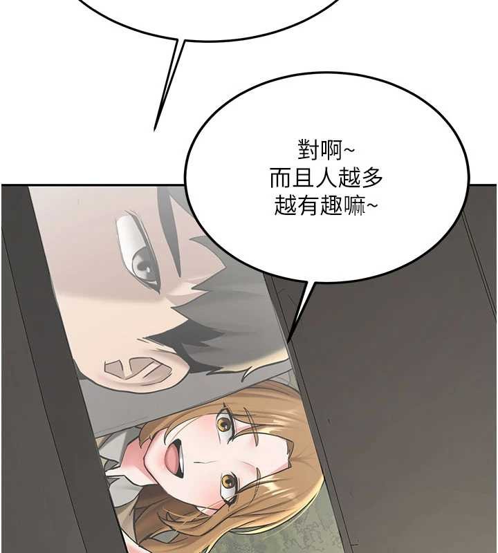 第19话-替朋友撑腰的大姐头