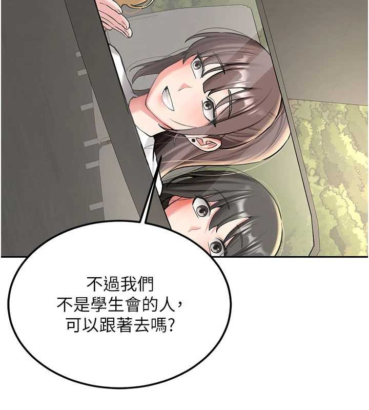 第19话-替朋友撑腰的大姐头