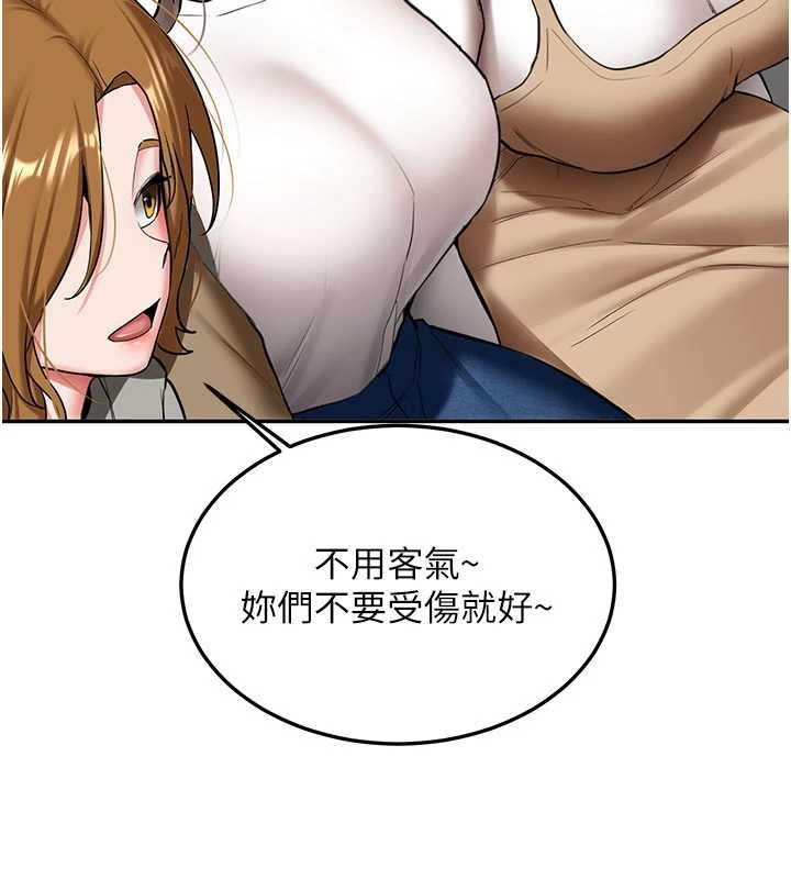 第19话-替朋友撑腰的大姐头