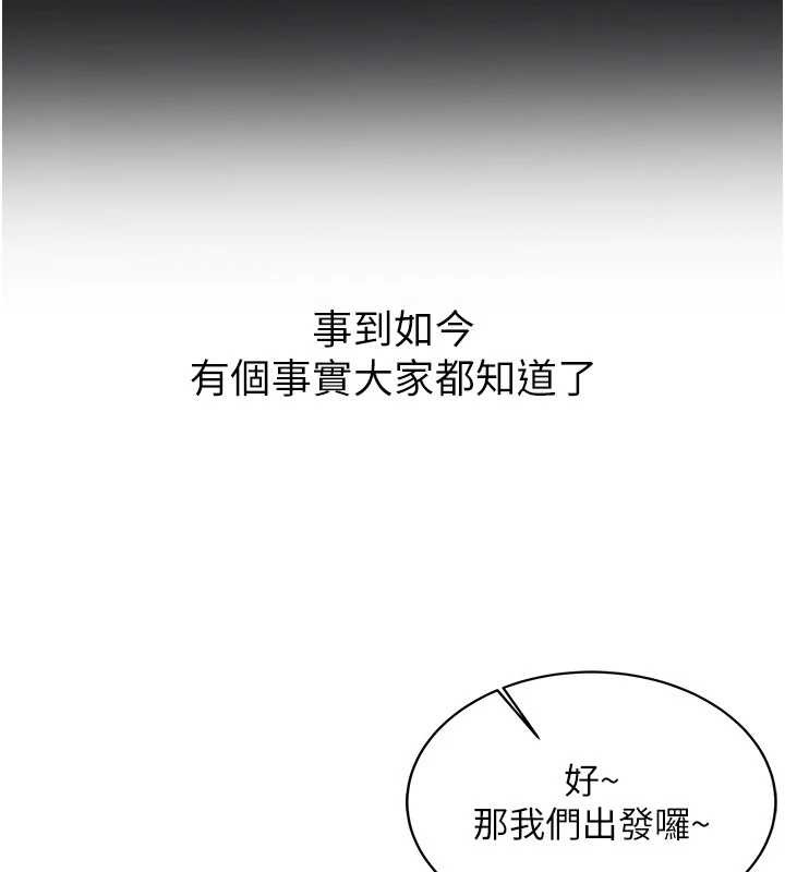 第19话-替朋友撑腰的大姐头