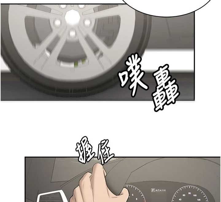 第19话-替朋友撑腰的大姐头