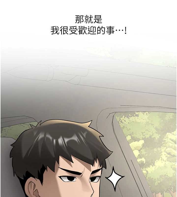 第19话-替朋友撑腰的大姐头