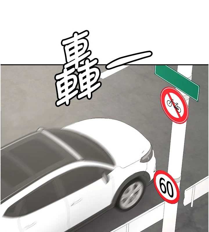 第19话-替朋友撑腰的大姐头