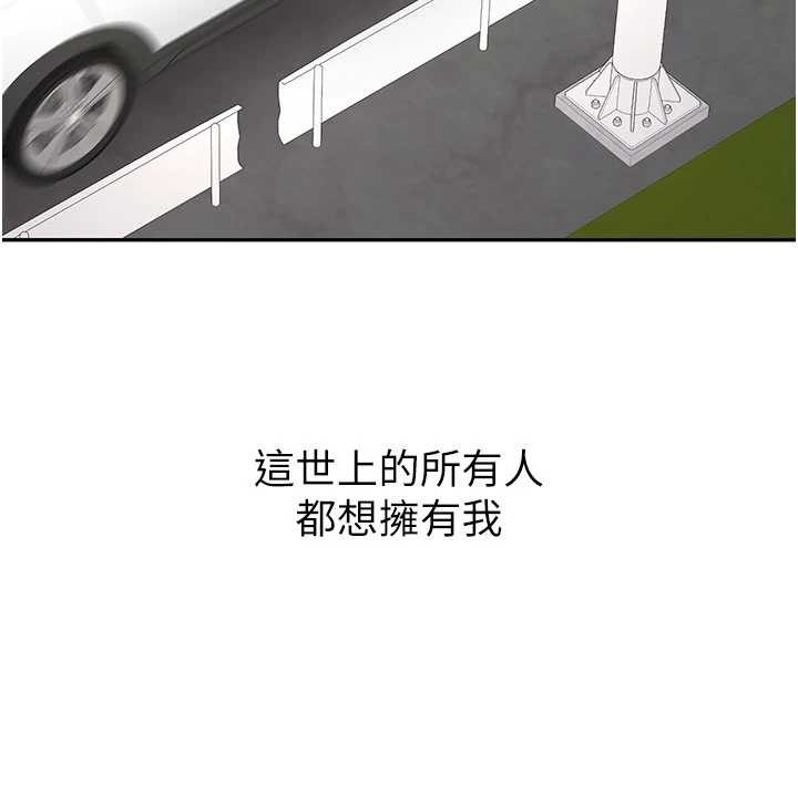第19话-替朋友撑腰的大姐头