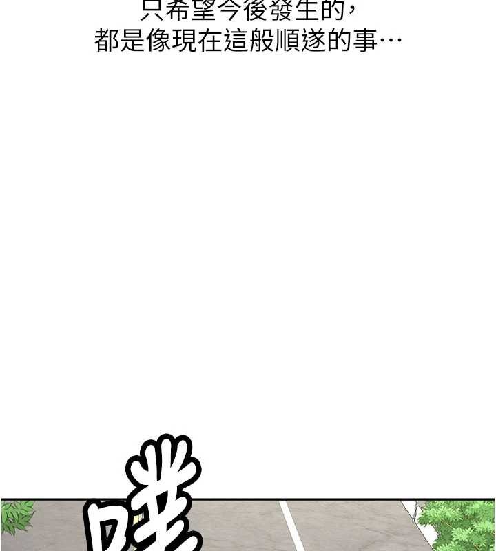 第19话-替朋友撑腰的大姐头