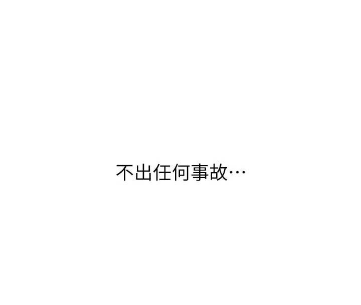 第19话-替朋友撑腰的大姐头