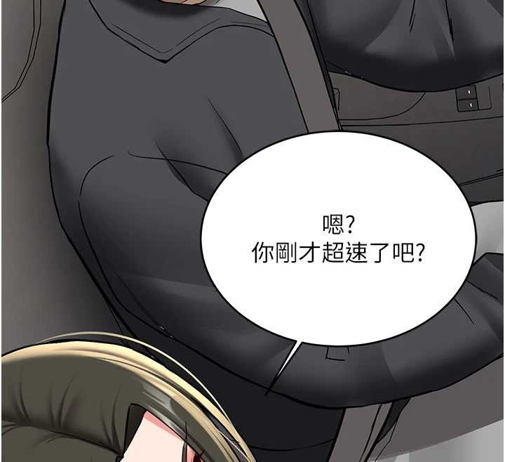 第19话-替朋友撑腰的大姐头