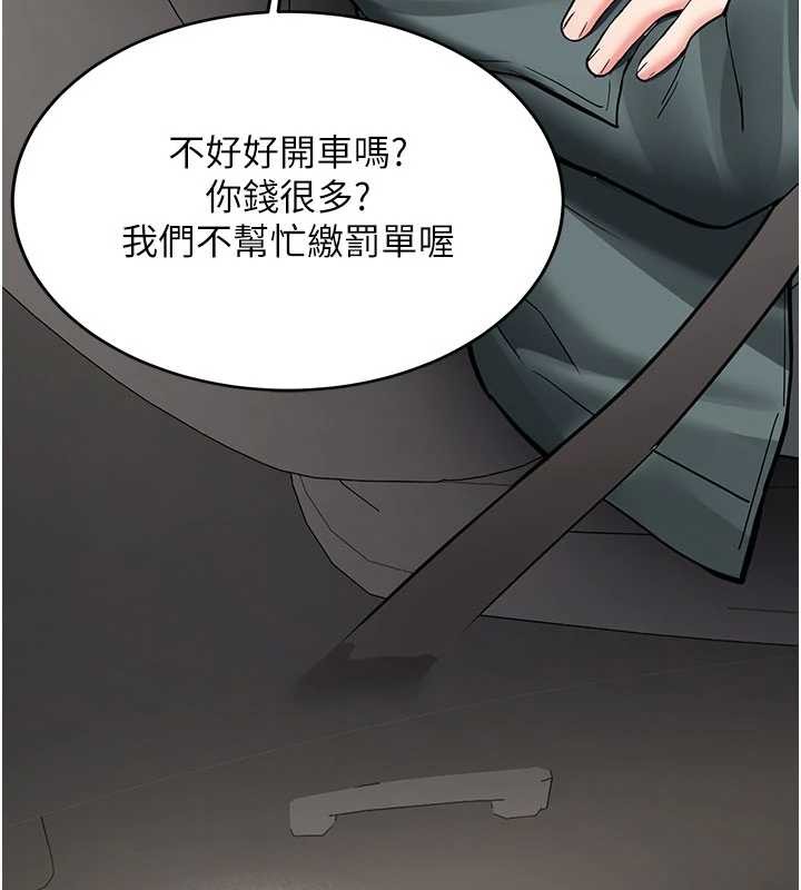 第19话-替朋友撑腰的大姐头